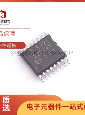 SI4421-A0-FTR SI4421 SI4021-A1-FTR SI4021 TSSOP16 射频芯片