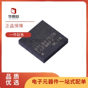 全新正品 RTL8821CS-CG RTL8821CS TFBGA-100封装  无线收发芯片