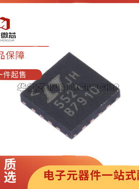 LT5521EUF#TRPBF 丝印5521 QFN16封装 RF混频器芯片 全新原装正品