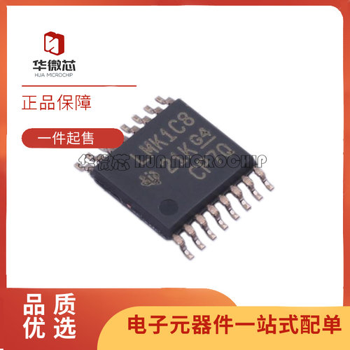 LMK1C1102PWR时钟缓冲器芯片