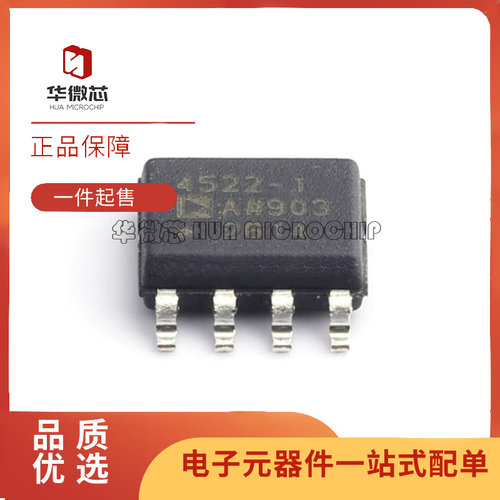 ADI运算放大器芯片全新原装正品