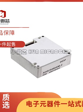 全新正品 ADIS16480BMLZ MSM24封装 X,Y,Z 姿态传感器/陀螺仪