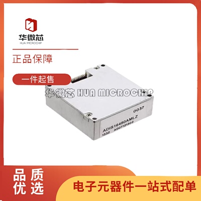 ADIS16480BMLZ姿态传感器/陀螺仪