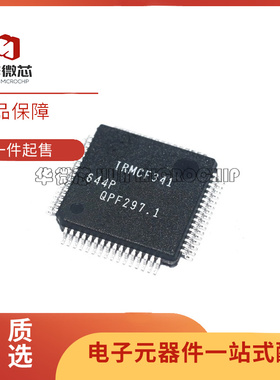 IRMCF341 IRMCF341TY QFP-64 电机变频空调板CPU芯片 原装正品