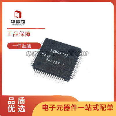 IRCPU芯片全新原装正品