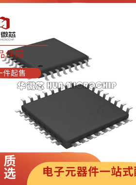 全新原装DAC5652/5662/5672/8544 IPFB/IPFBR/AIPFB/AIPFBR QFP48