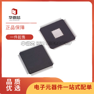 全新正品TPS9900TPZPRQ1 HTQFP-100(14x14)封装 专业电源管理芯片