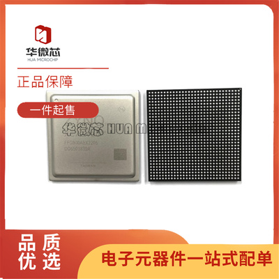 XC7Z100-2FFG900I可编程芯片