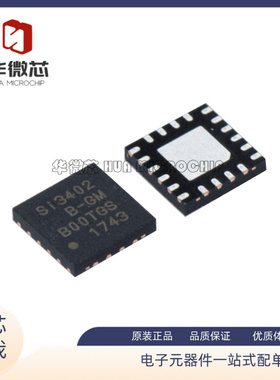 SI3402-B-GMR SI3402-B-GM QFN20封装 电源控制器IC芯片 原装正品