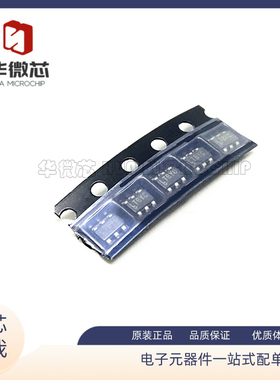 LTC6908HS6-1#TRPBF TSOT23-6 丝印LTBYC 振荡器硅IC时钟原装正品