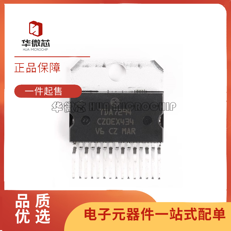 ST线性音频放大器芯片原装正品