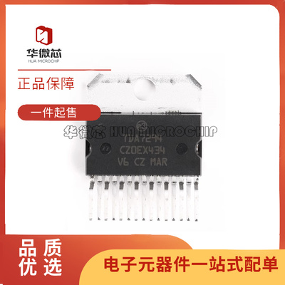 ST线性音频放大器芯片原装正品