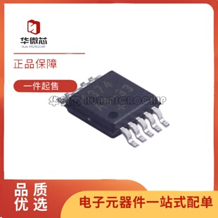 丝印1374A3 全新 实时时钟芯片 RTC 10封装 DS1374U uSOP