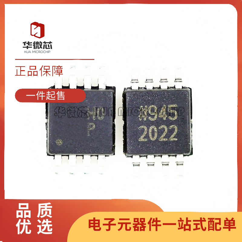 ADI电子元器件芯片全新原装正品