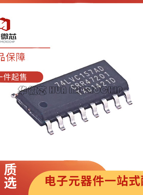 全新原装 SN74LVC112AD 74LVC138 139 157 257ADR ADT 贴片 SOP16