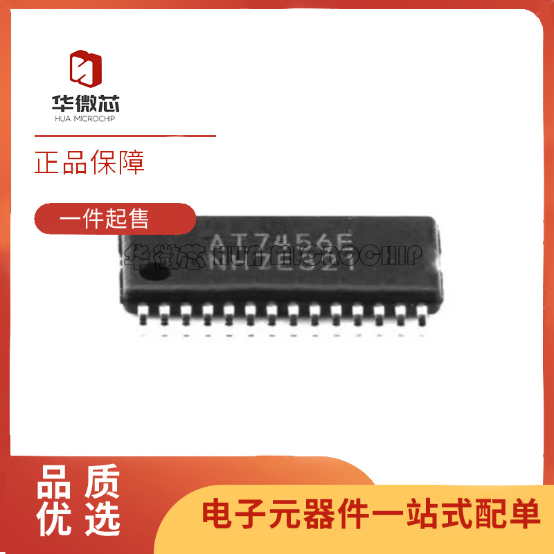 中科微字符叠加芯片AT7456E