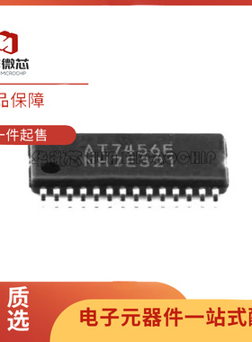 AT7456E AT7456 OSD字符叠加芯片IC 贴片封装TSSOP-28 原装正品