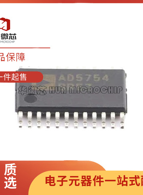AD5410AREZ AD5412 5422 5722RBREZ 5754AREZ 全新原装正品芯片