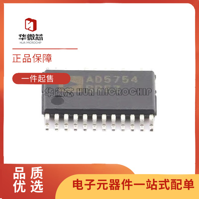 ADI数模转换器芯片全新原装正品