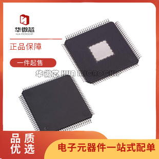 TMS320F28075PZPQ[IC MCU 32BIT 512KB FLSH 100HTQFP]芯片