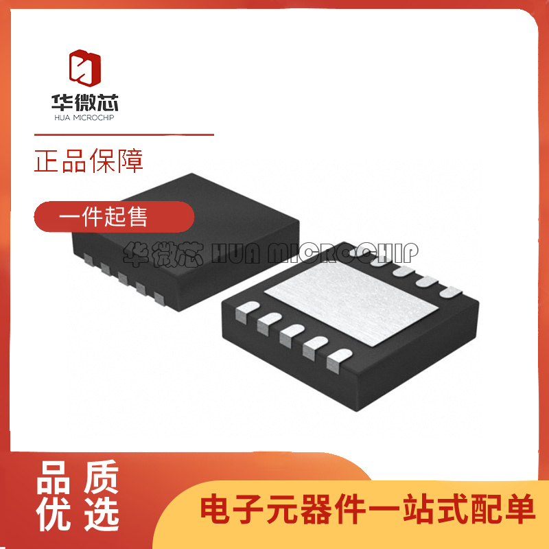 ADI电子元器件芯片全新原装正品
