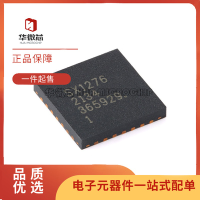 SEMTECH收发器芯片全新原装正品