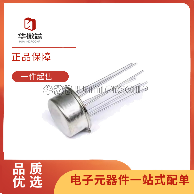 LF398H/NOPB 芯片(IC)(IC SAMPL/HOLD 1 CIRCUIT TO99-8)