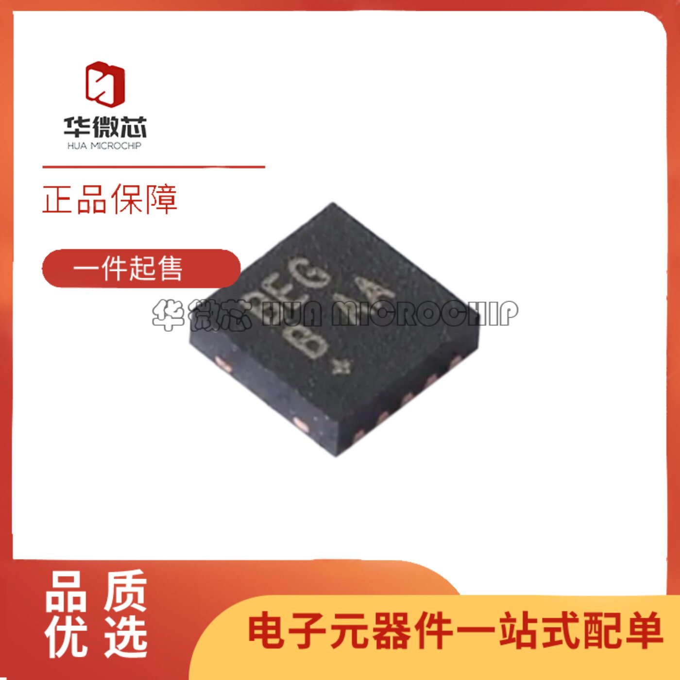 全新正品 MAX17615ATB+T 丝印BEG TDFN-10(3x3)封装 功率电子开关