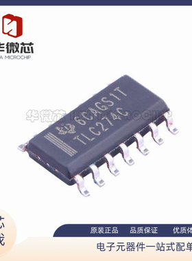 TLC274CDR TLC274C 精密四路运算放大器 封装SOP14 全新原装