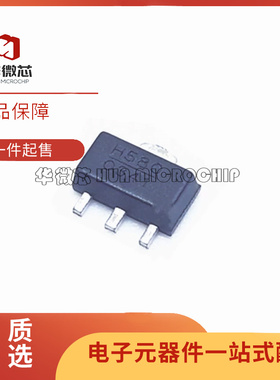 HMC580ST89ETR 丝印H589 贴片SOT89 通用射频放大器芯片 原装正品