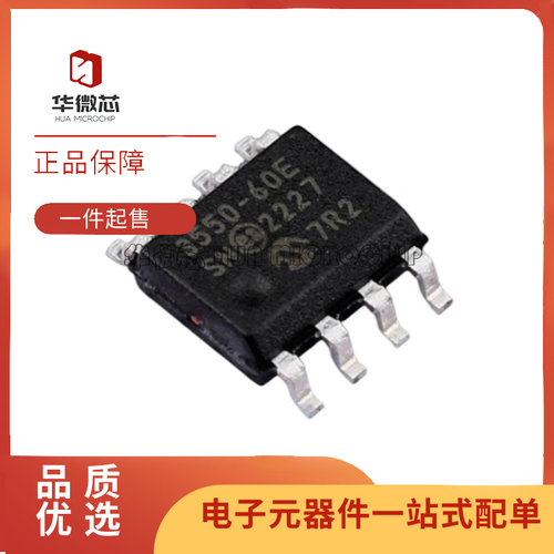 MCP3550T 3551 3561RT 3562 3564 -50E -60E -E /MS /NC /ST /SN