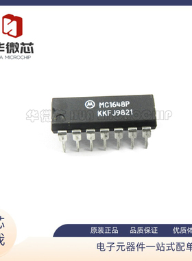 MC1648P MC1648 MC1648PG DIP-14封装 压控振荡器 IC芯片 原装正