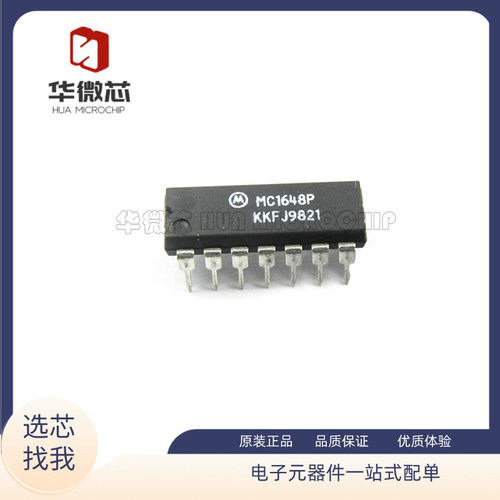 MC1648P压控振荡器芯片全新正品