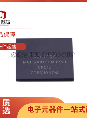 全新 MCF54415CMJ250 54416 54418 5282CVF80 5280CVM66 BGA256