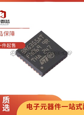 全新正品BLUENRG-355AT丝印BRG355AT QFN32封装 蓝牙无线收发芯片