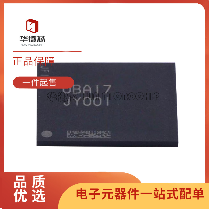 MICRON存储器芯片原装正品
