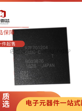 R7F701204EABG-C R7F701204 BGA封装 车载芯片 全新原装正品