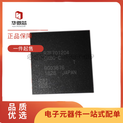 瑞萨车载芯片全新原装正品