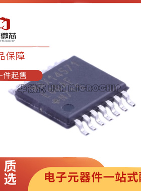 MAX14571EUD+ TSSOP-14封装 监控和复位芯片  全新原装正品
