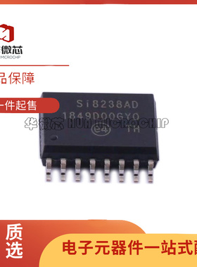 SI8230BB-B-ISR IS D 8232 BD C 8233 8234 AD 8235 8238 A SOP16