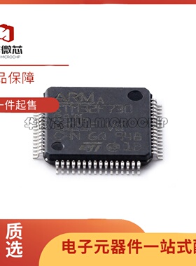 全新STM32F411RET7 STM32F446 STM32F730R8T6 STM32F732芯片QFP64