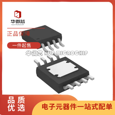 ADI电子元器件芯片全新原装正品