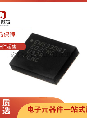 EN5339QI EN5339 QFN24 EN5335 EN5335QI QFN44 EN5329QI QFN-24