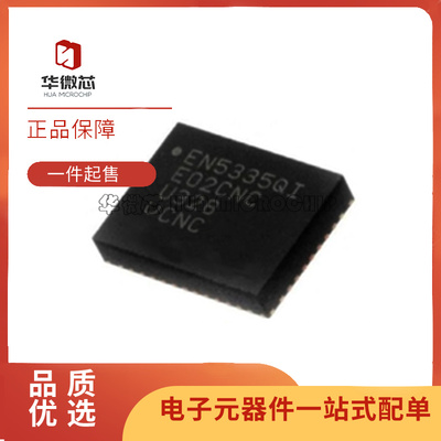启航电子元器件芯片原装正品