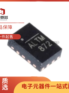 NB679GD-Z 丝印ALT*封装QFN12 开关稳压器IC芯片 全新原装正品