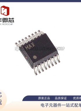 MAX5258EEE+T MAX5258 QSOP-16 8位DAC数模转换器芯片IC 原装正品