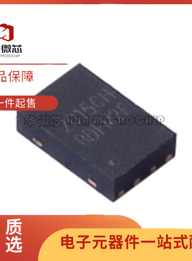 CW2015CHBD 电池管理芯片 TDFN-8封装 丝印2015CH 全新原装正品