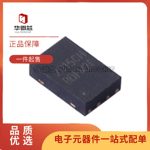赛微电池管理芯片全新原装正品