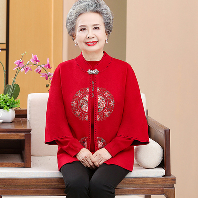 老年人女装秋装上衣2025新款奶奶唐装外套老人衣服喜婆婆婚宴礼服