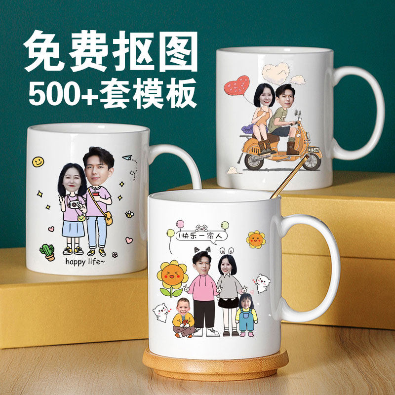 亲子杯价格 亲子杯图片 星期三